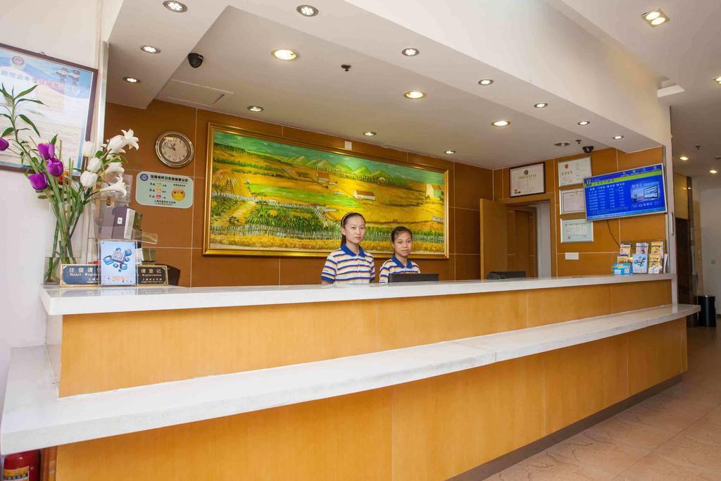 7Days Inn Changsha Xiangjiazhong Road Kaifu Temple Pokój zdjęcie